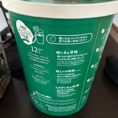 じゃがりこ　栽培バケツの画像
