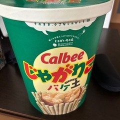 じゃがりこ　栽培バケツの画像