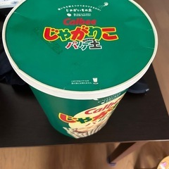 じゃがりこ　栽培バケツの画像