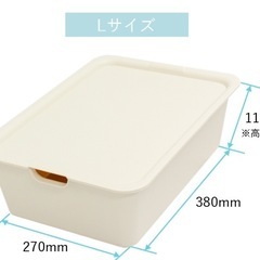 値引きキャンドゥ　プレーンボックス　L サイズ　4つ蓋つき