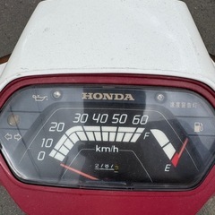 実働！希少！旧原付！トラッドタクト！AF09の画像