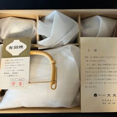 有田焼の茶器セットの画像