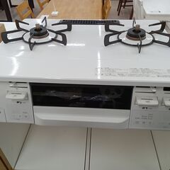 ★ジモティ割あり★ IRISOHYAMA LPガステーブル RT...