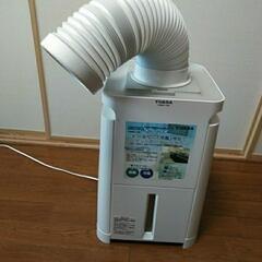 2021年製造スポットクーラー