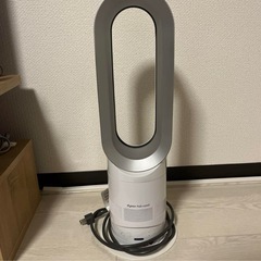 Dyson Hot + Cool