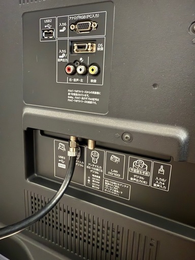 美原店　52インチ　液晶テレビ　LC-52G7