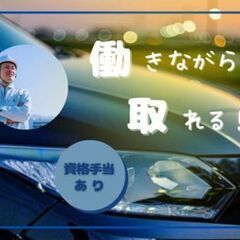 《レア求人！》工場内をパトロールして不具合があればメンテナンス！【日勤×土日休み×資格取得支援有】の画像