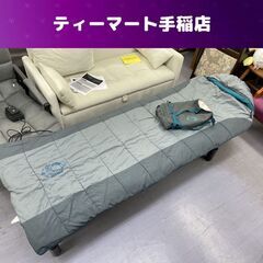 スタンディングベア マミー型 寝袋 スリーピングバッグ 4.4℃...