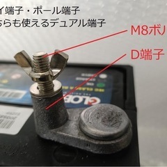 バッテリーの画像