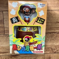 未開封◆タカラトミーアーツの「黒ひげ危機一発ジュニア」