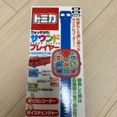 トミカ  サウンドプレイヤー