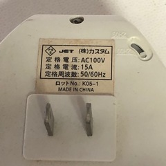 24時間タイマーON.OFF自由
の画像