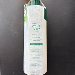ツボクサ配合化粧水の画像