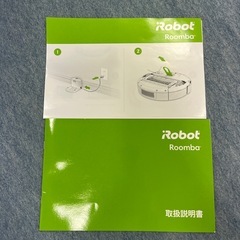 ルンバ600シリーズの画像