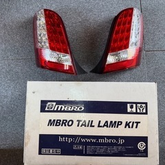 ホンダJC1ライフ前期型GタイプMBROテイルランプ