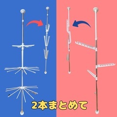 【ご売約済】天井突っ張り棒 室内物干し メーカー不明