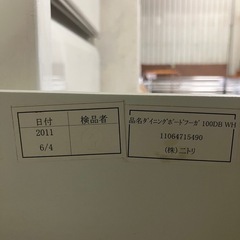 J207⭐️ニトリ　美品　ダイニングボードフーガ　100DB WH キッチン収納の画像