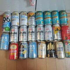 お酒、ビールまとめ売り
