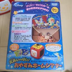 ディズニー　おやすみホームシアター　ディスク6枚付きの画像
