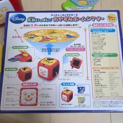 ディズニー　おやすみホームシアター　ディスク6枚付きの画像