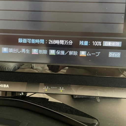 【6月末までに処分します！】USBハードディスク①