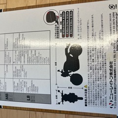エマーソンバイクカバーの画像