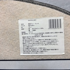 階段マットの画像