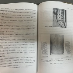 整形外科学の本の画像