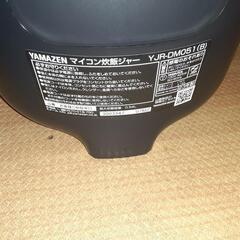 YAMAZEN炊飯器の画像