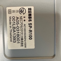 NEC のFAX　の画像