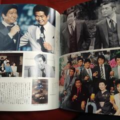 石原裕次郎  写真集  2冊セット  の画像