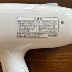 Panasonic ドライヤーの画像