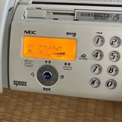 NEC のFAX　の画像