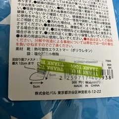 ペットシューズ&冷却マットの画像