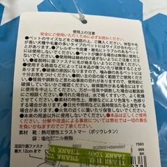 ペットシューズ&冷却マットの画像