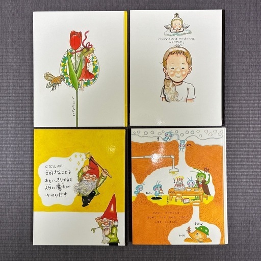 のぶみさん絵本 (komachi) 松永の絵本の中古あげます・譲ります