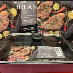 未使用◆パール金属 グリルパン 27×21cm 角型 ガラス蓋付 ふっ素加工 IH対応 の画像
