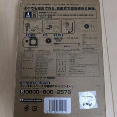 コンパクト防水フルHDカメラの画像