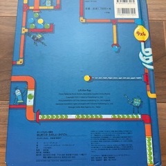 小学生向け「かけ算の参考書」の画像