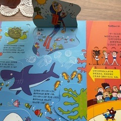 小学生向け「かけ算の参考書」の画像