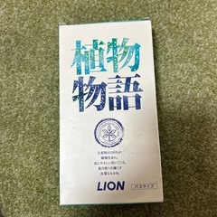 固形石鹸