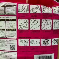 未使用　大量まとめて　256枚SET（１袋 32枚入りX８個 まとめて）DFree　ディーフリー　男女共用　大人用　おむつパッド　尿とりパッド　尿もれパッド　の画像