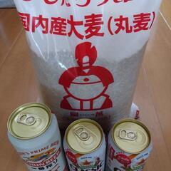 大麦5キロ、その他食品セット