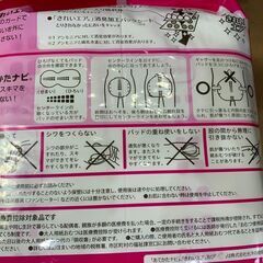 未使用　大量まとめて　256枚SET（１袋 32枚入りX８個 まとめて）DFree　ディーフリー　男女共用　大人用　おむつパッド　尿とりパッド　尿もれパッド　の画像