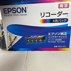 エプソンインクRDH-4CL
