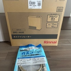 リンナイ ガスファンヒーター LPガス用（プロパンガス用） SR...