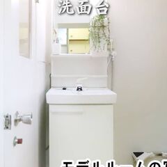【香川県・柞田町】2K/✨ネット無料✨【初期費用ゼロ🙌】 - 不動産