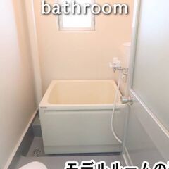 【香川県・柞田町】2K/✨ネット無料✨【初期費用ゼロ🙌】 - 賃貸（マンション/一戸建て）