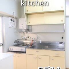 【香川県・柞田町】2K/✨ネット無料✨【初期費用ゼロ🙌】 - 観音寺市
