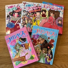 小学生向け児童書籍5点セット
